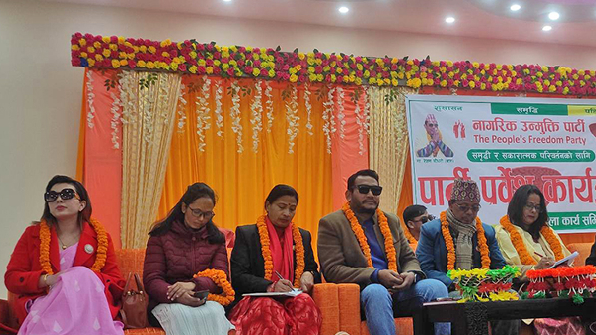 धमला पत्नी एलिजा गौतम नागरिक उन्मुक्ति पार्टीमा प्रवेश